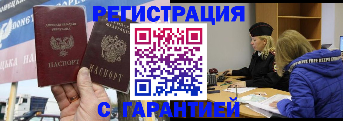 пропишу в квартире в Дорогобуже