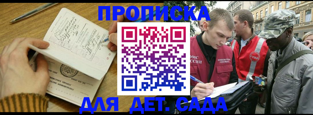 найти адрес прописки в Дорогобуже
